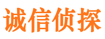 峨眉山找人公司